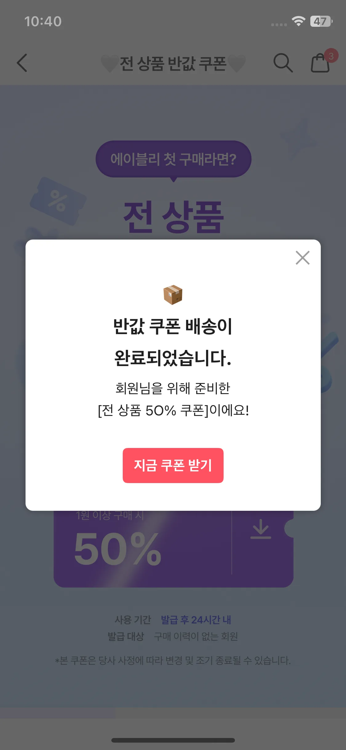 Test Image 2